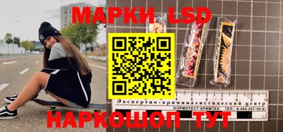 spice Канаш