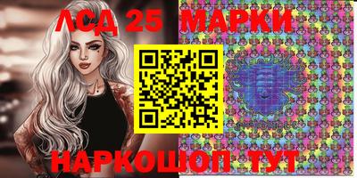 молекула духа Кандалакша