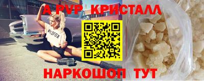 spice Канаш