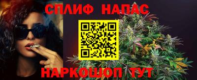 spice Канаш