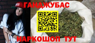 молекула духа Кандалакша