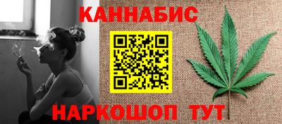 молекула духа Кандалакша