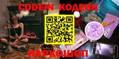 шишки Азнакаево