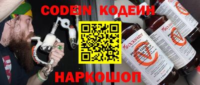 spice Канаш