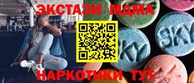 молекула духа Кандалакша