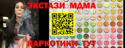 мескалин Камышлов