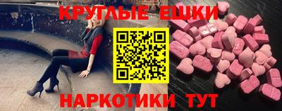 молекула духа Кандалакша