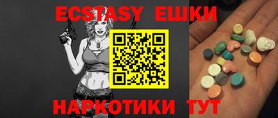 молекула духа Кандалакша