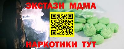 мескалин Камышлов