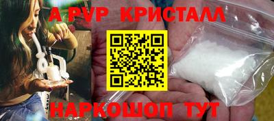 мескалин Камышлов