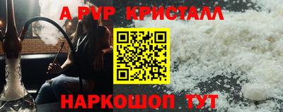 spice Канаш