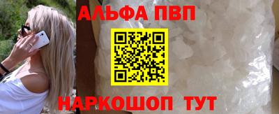 MESCALINE Абакан