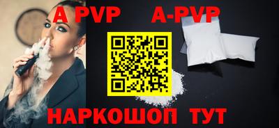мескалин Камышлов