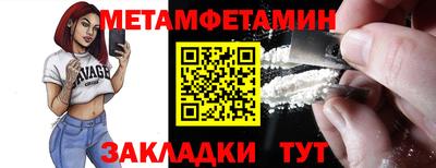мескалин Камышлов