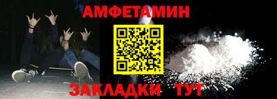 мескалин Камышлов