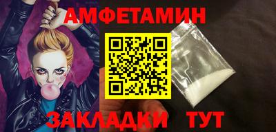 spice Канаш