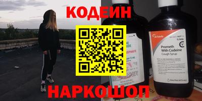 spice Канаш