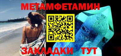 мескалин Камышлов