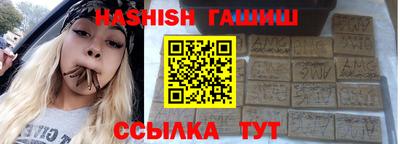 молекула духа Кандалакша