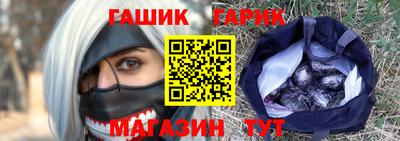 молекула духа Кандалакша