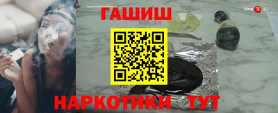 MESCALINE Абакан