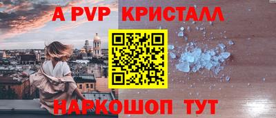 мескалин Камышлов