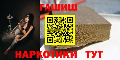 молекула духа Кандалакша