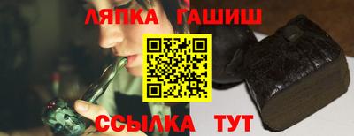 мескалин Камышлов