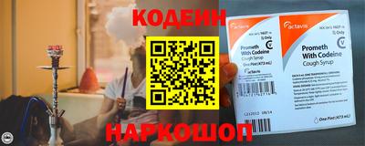 молекула духа Кандалакша