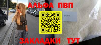 мескалин Камышлов