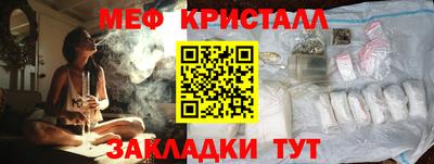 MESCALINE Абакан