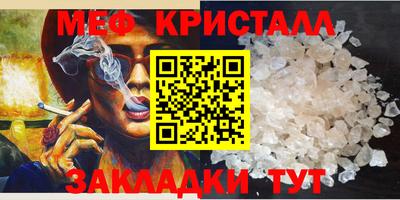 молекула духа Кандалакша
