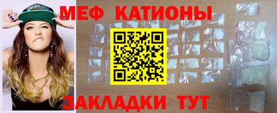 MESCALINE Абакан