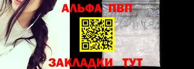 MESCALINE Абакан