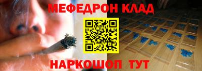 мескалин Камышлов