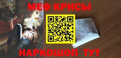 мескалин Камышлов