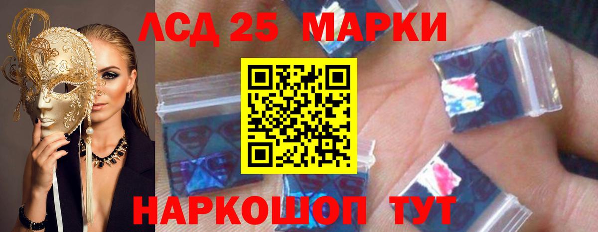 ОМГ ОМГ ТОР  Вход с VPN  Чистополь  Лсд 25 экстази ecstasy 