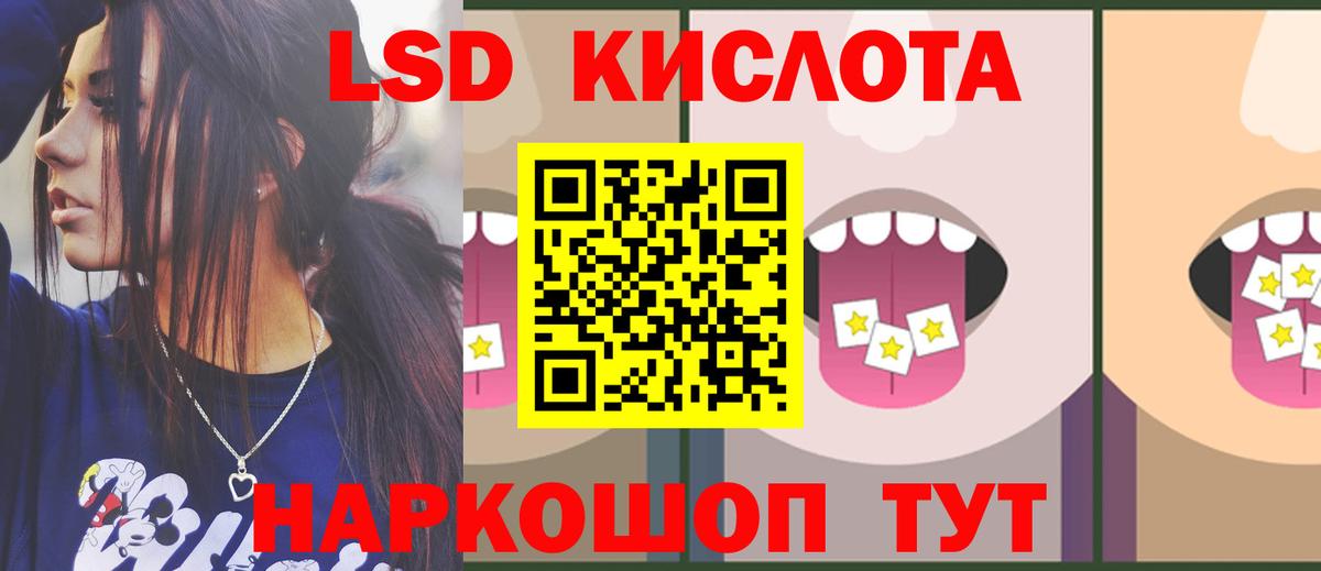 Лсд 25 экстази ecstasy  Чистополь  ЛСД экстази кислота 