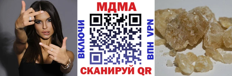 MDMA crystal  hydra   Чистополь 