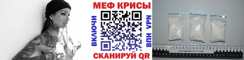 МЯУ-МЯУ mephedrone  OMG вход  Чистополь 