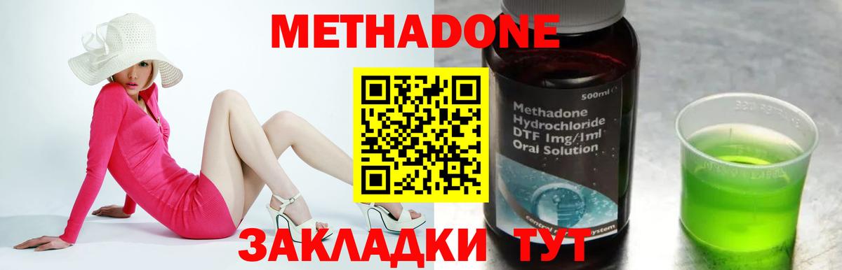 Метадон белоснежный  Метадон мёд  KRAKEN как войти  Чистополь  Вход с VPN 