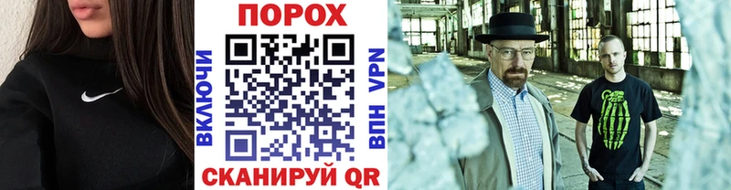 Метамфетамин винт  Чистополь 
