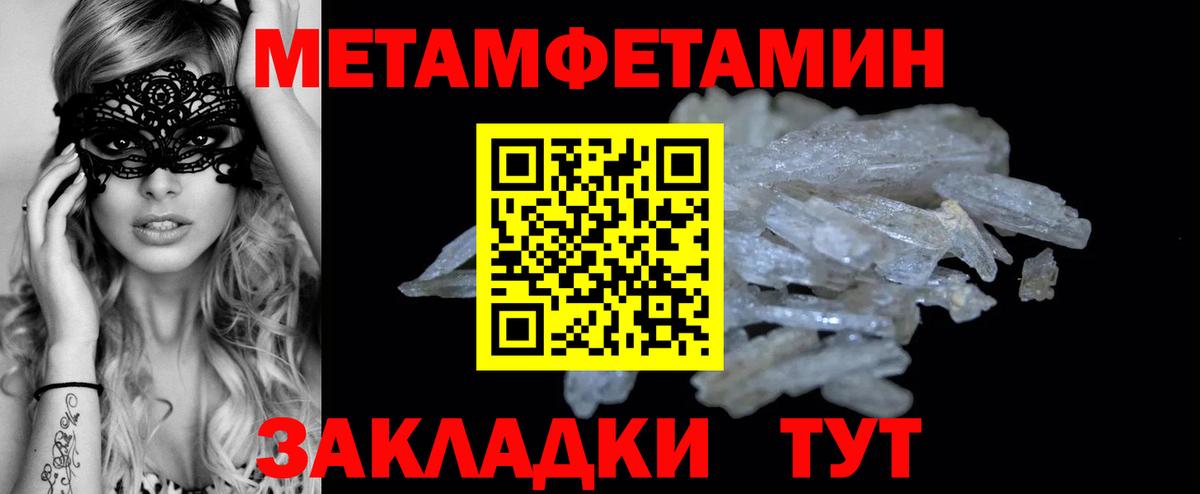 Чистополь  МЕТАМФЕТАМИН витя  Вход с VPN  Метамфетамин  МЕТАМФЕТАМИН витя 