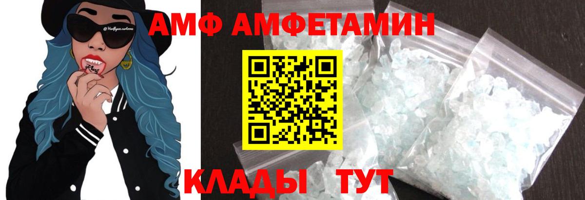Первитин Декстрометамфетамин 99.9% Чистополь