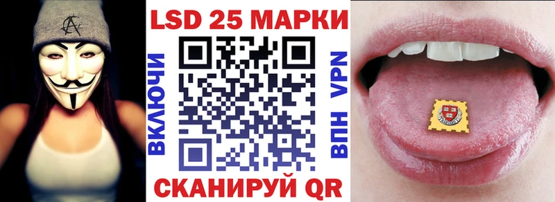 Марки 25I-NBOMe 1,5мг  купить   Чистополь 