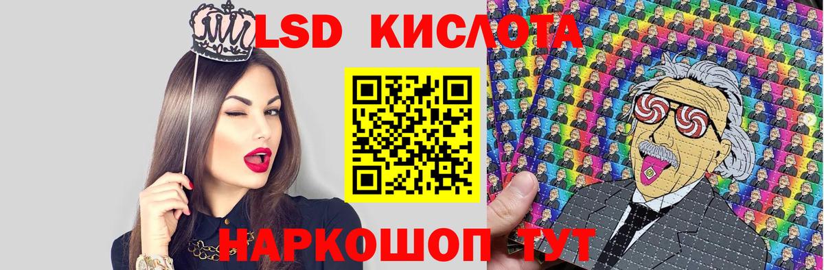 ГАШИШ  МЕФ кристаллы  Кодеин  Чистополь  Каннабис  ЭКСТАЗИ  МЕФ   КОКАИН  APVP СОЛЬ кристаллы 