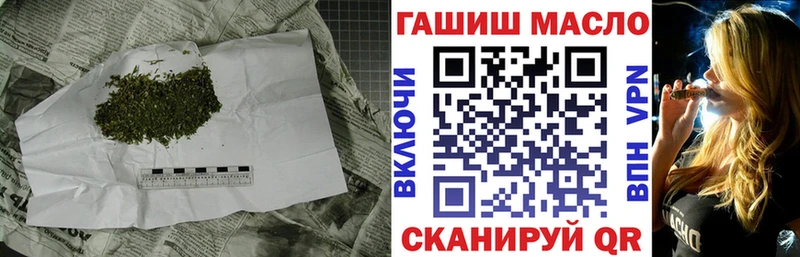 Дистиллят ТГК THC oil  Чистополь 