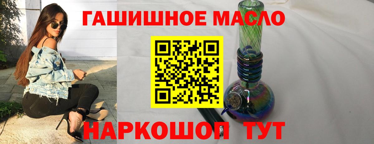 ТГК Wax Чистополь