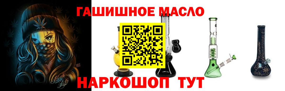 ТГК жижа  Вход с VPN  Дистиллят ТГК Wax  Чистополь 